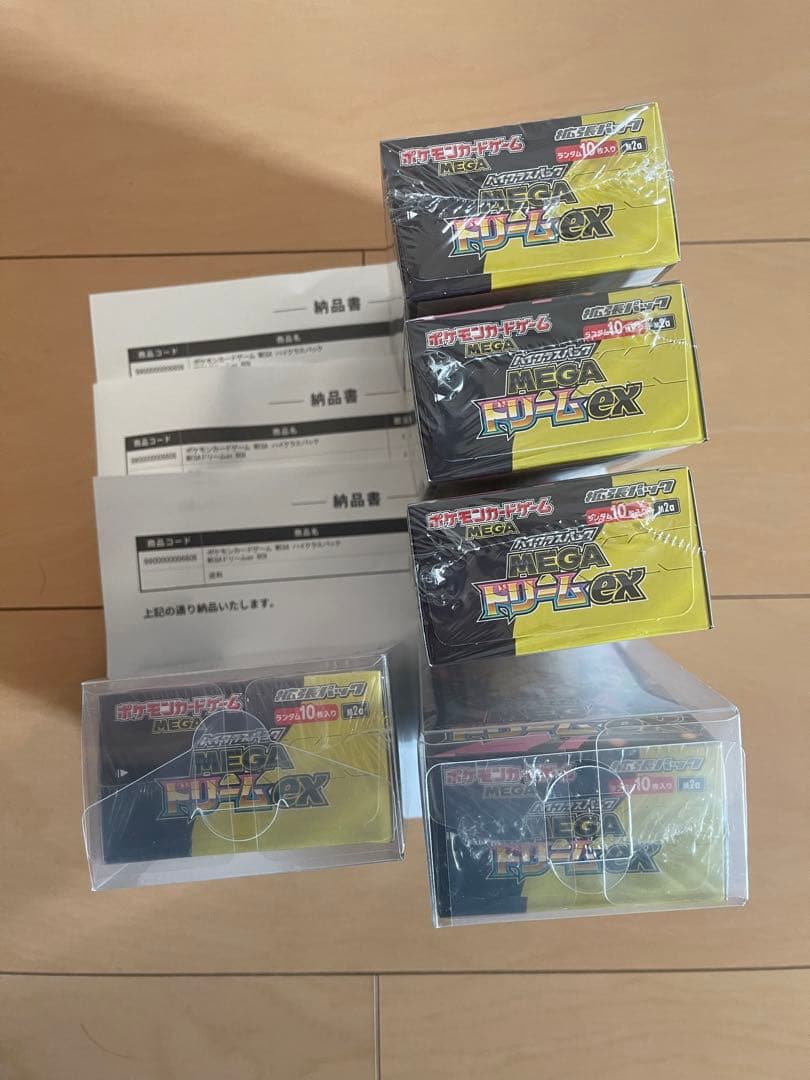 【新品未開封】メガドリームex×5BOX
