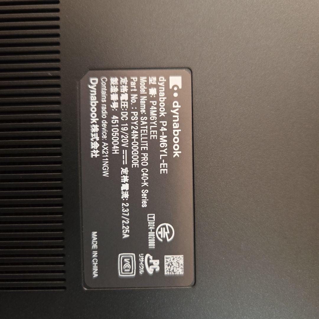 dynabook　P4-M6YL-EE　2025年夏モデル