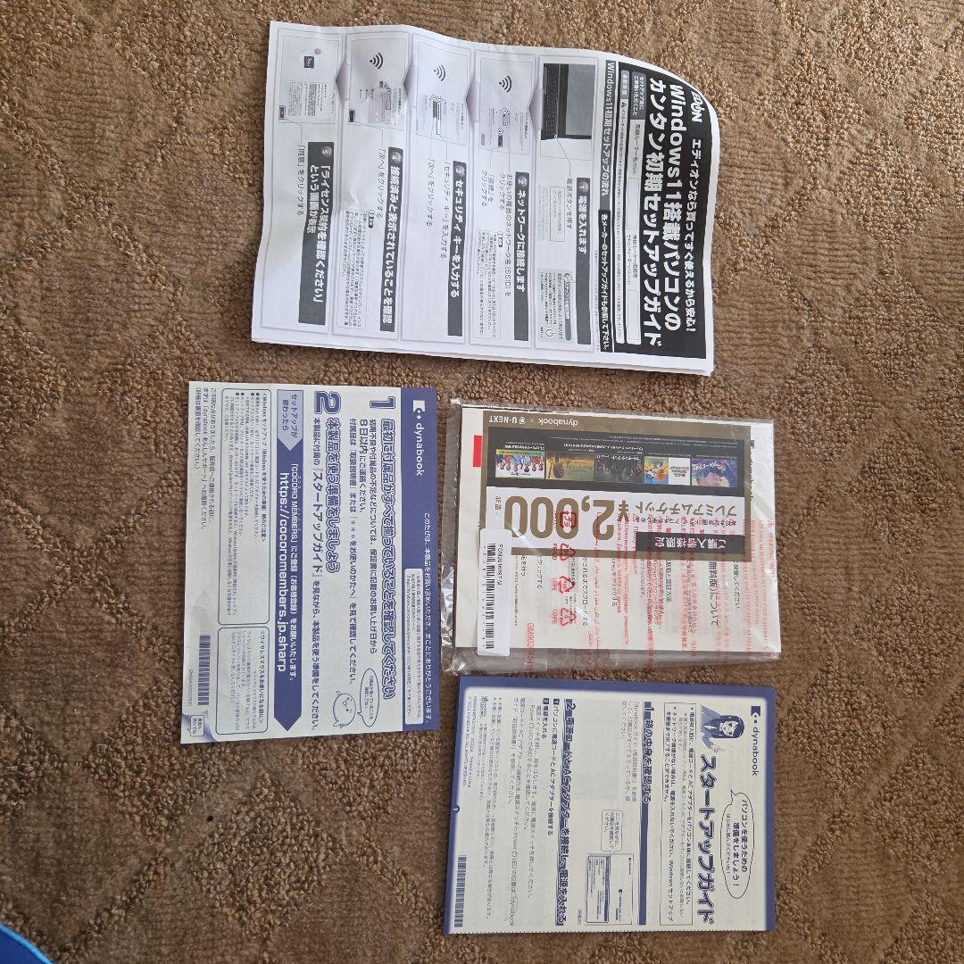 dynabook　P4-M6YL-EE　2025年夏モデル