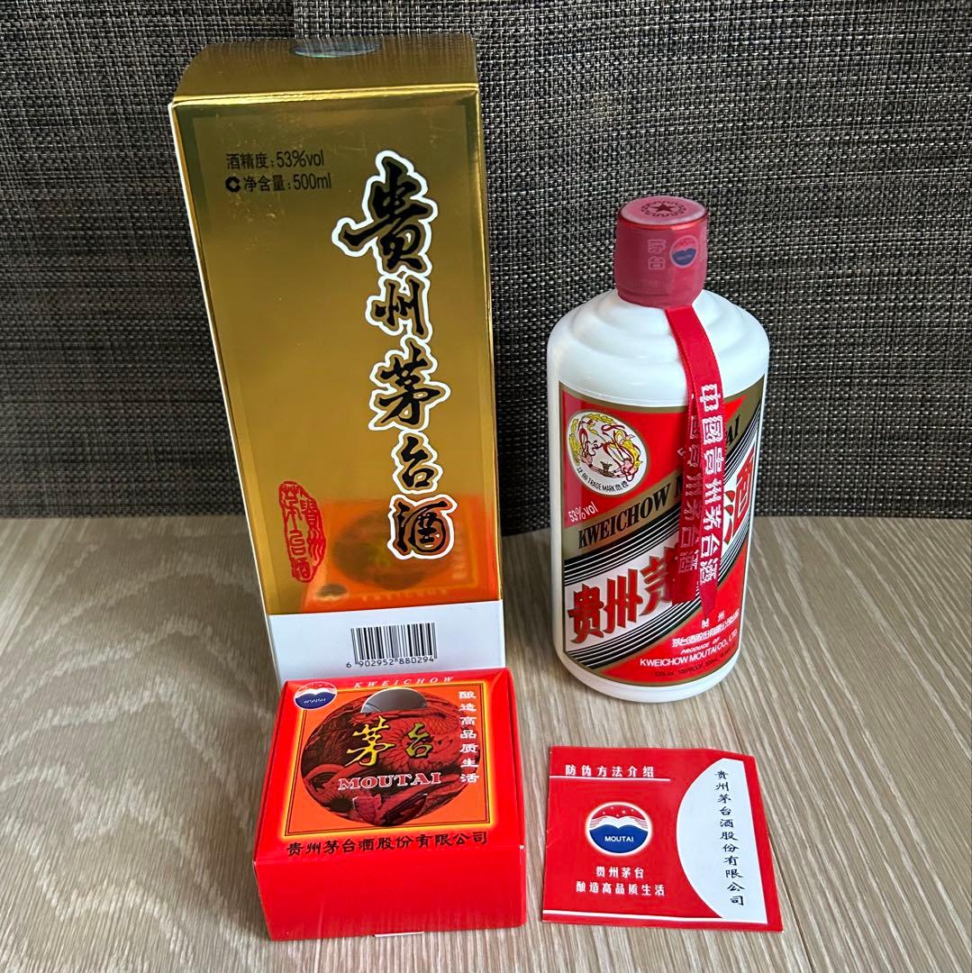 レイコ様2023年 天女　貴州茅台酒53% 500ml、50ml✖️2おまとめ