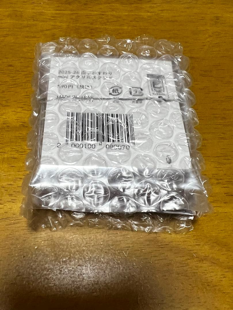 宇都宮ブレックス アクスタ