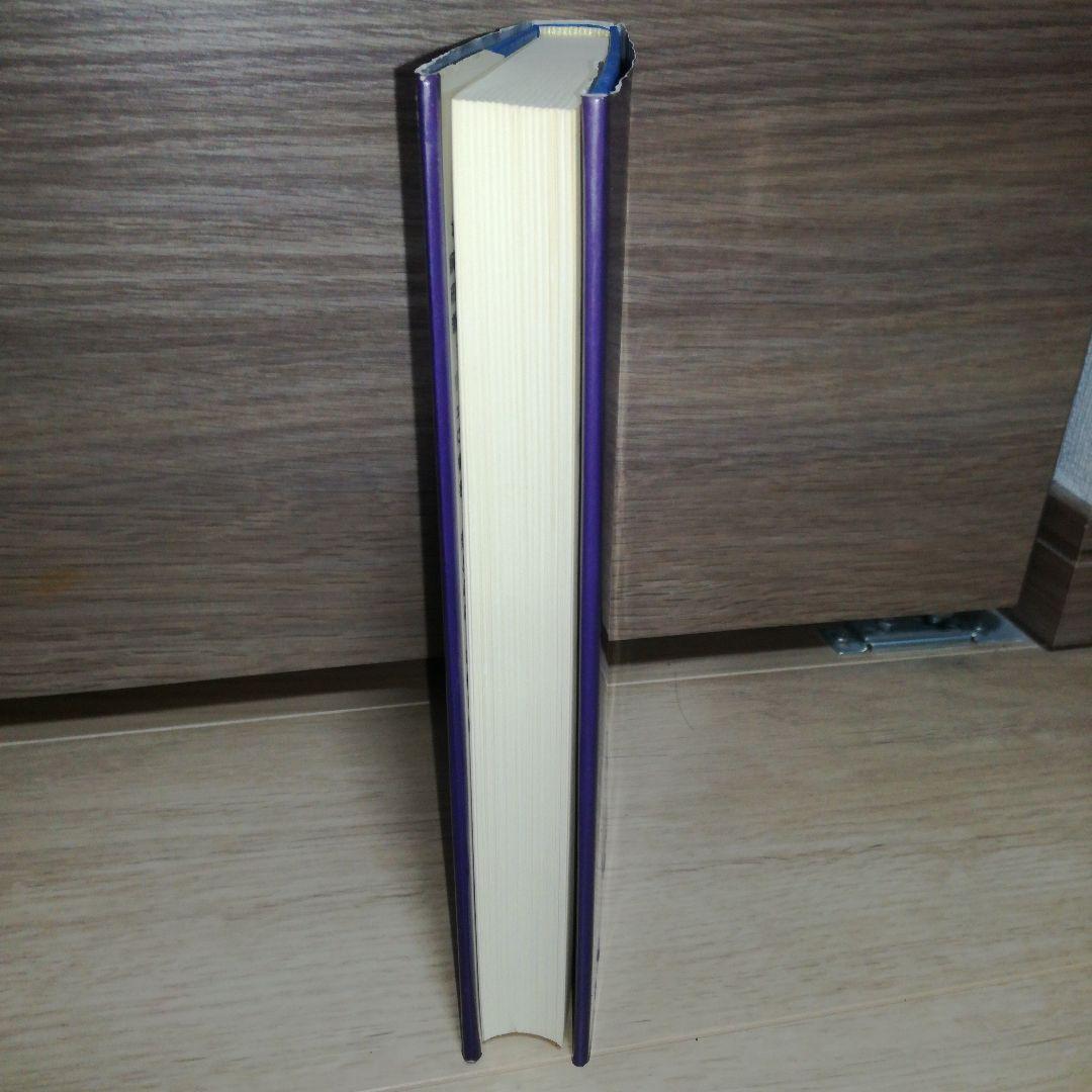 戦略的心理療法 : ミルトン・エリクソン心理療法のエッセンス