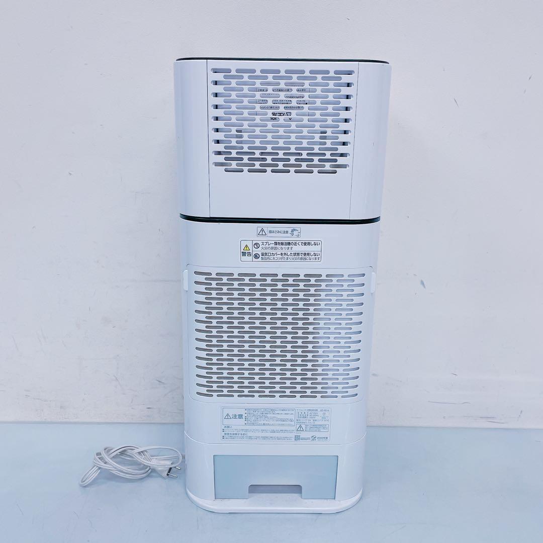 4FM76 アイリスオーヤマ 衣類乾燥 除湿機 サーキュレーター式