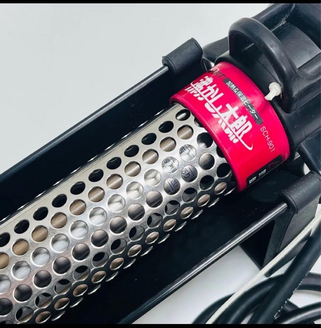 ☆美品☆ 沸かし太郎　多用途加熱&保温ヒーター　SCH-901 30℃〜45℃