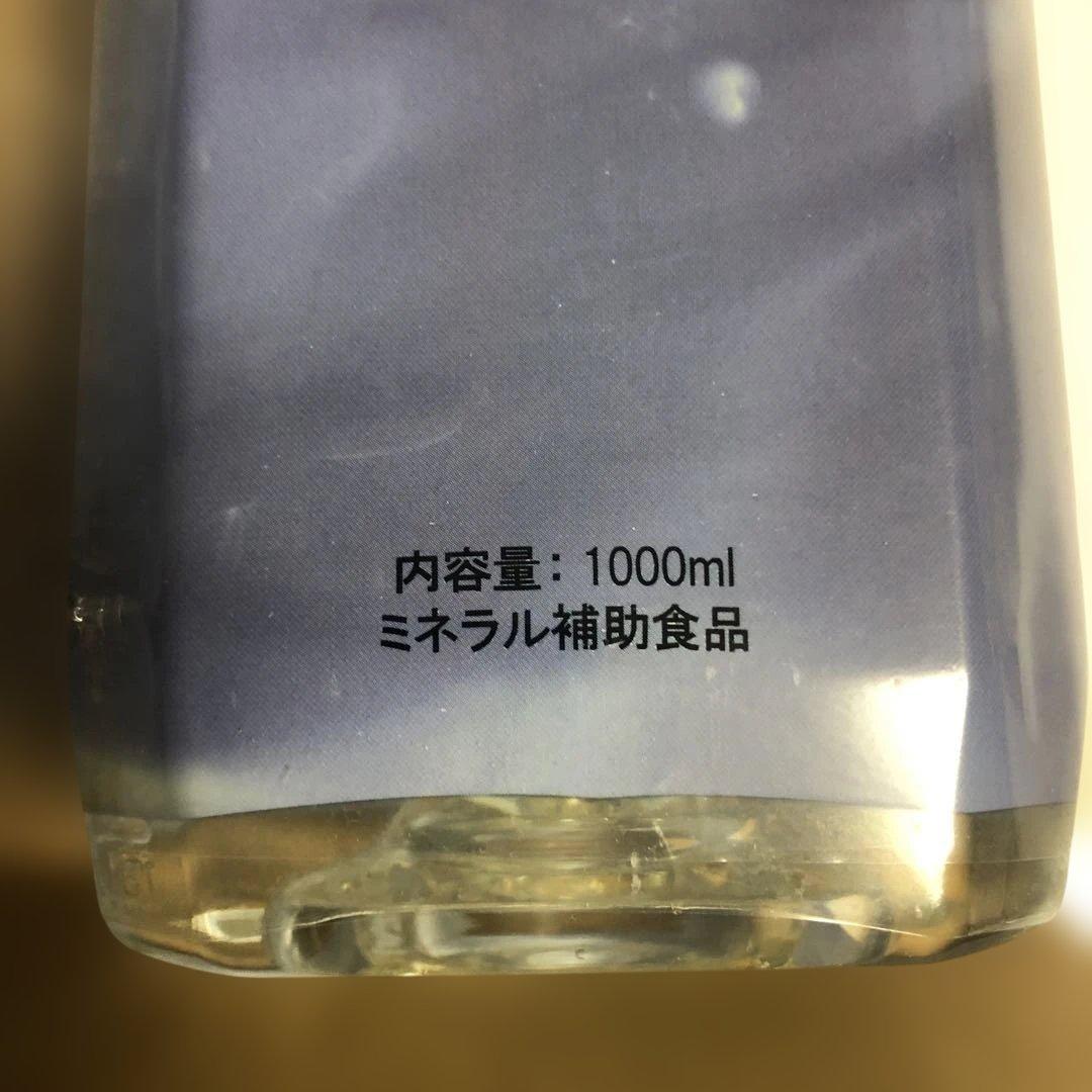 Life Essence 1000ml 2本セット ライフエッセンス