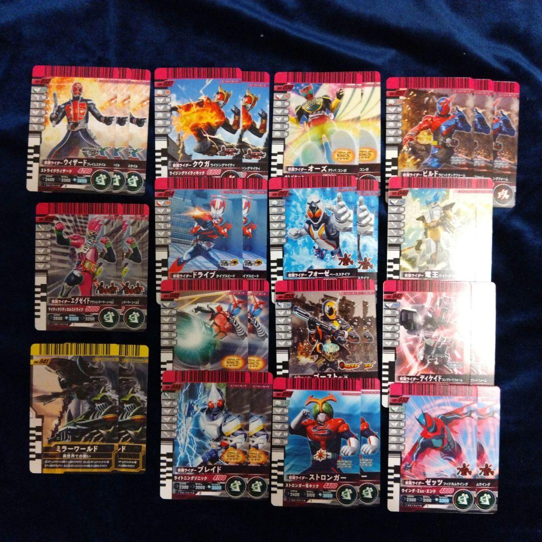 1*☆様 ガンバレジェンズ　『ガンバライドクロニクル2 』 セット④