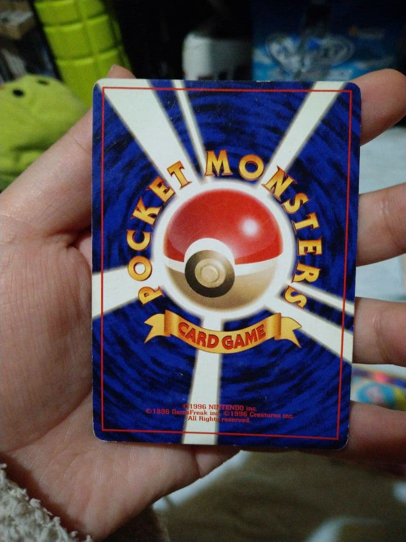 ポケカ　ポケモンカード　まとめ売り(ほぼ旧裏)　値下げ交渉可能！