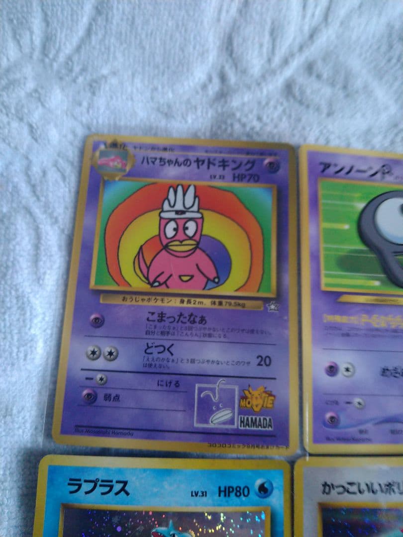 ポケカ　ポケモンカード　まとめ売り(ほぼ旧裏)　値下げ交渉可能！