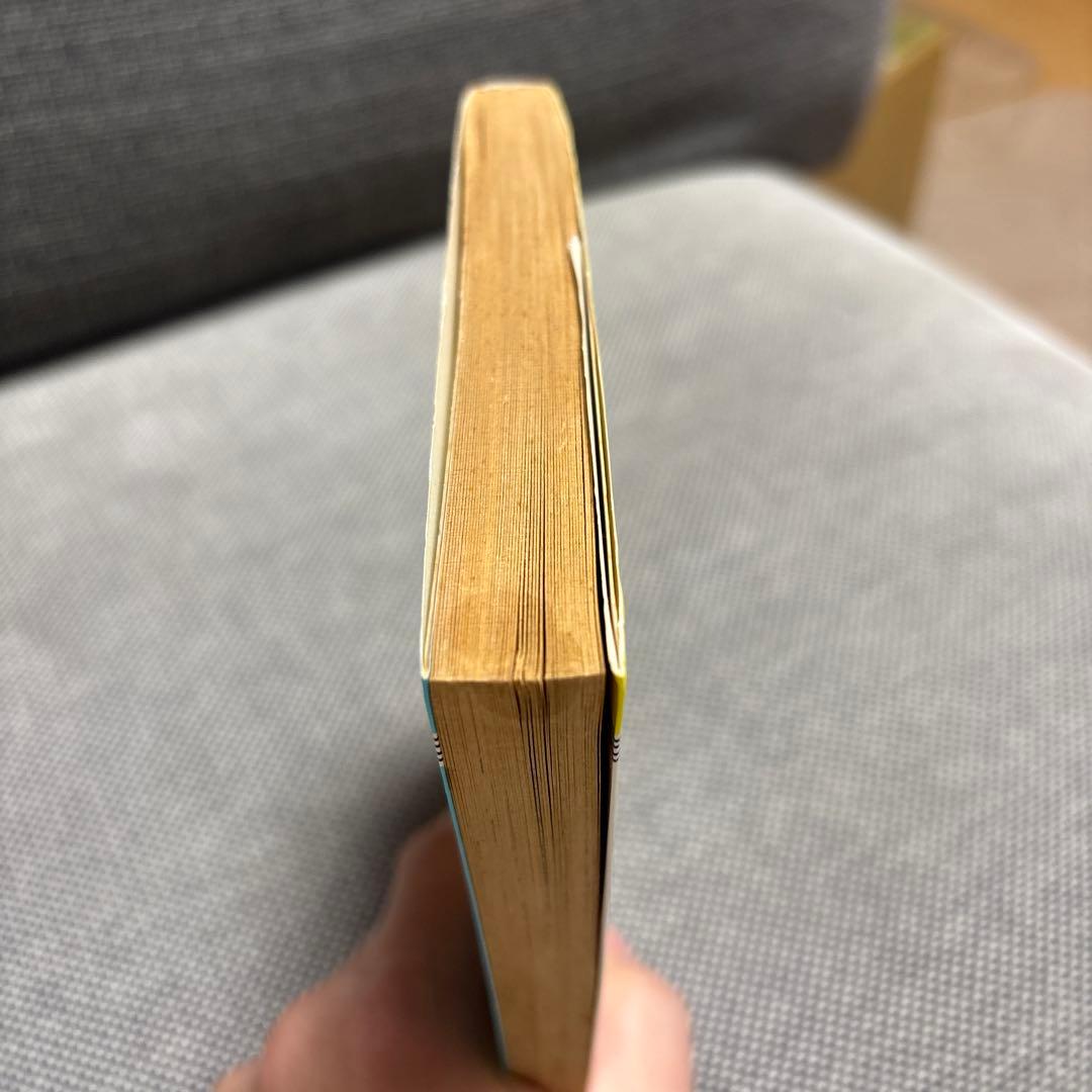 ドラゴンボール 第1巻 鳥山明　初版