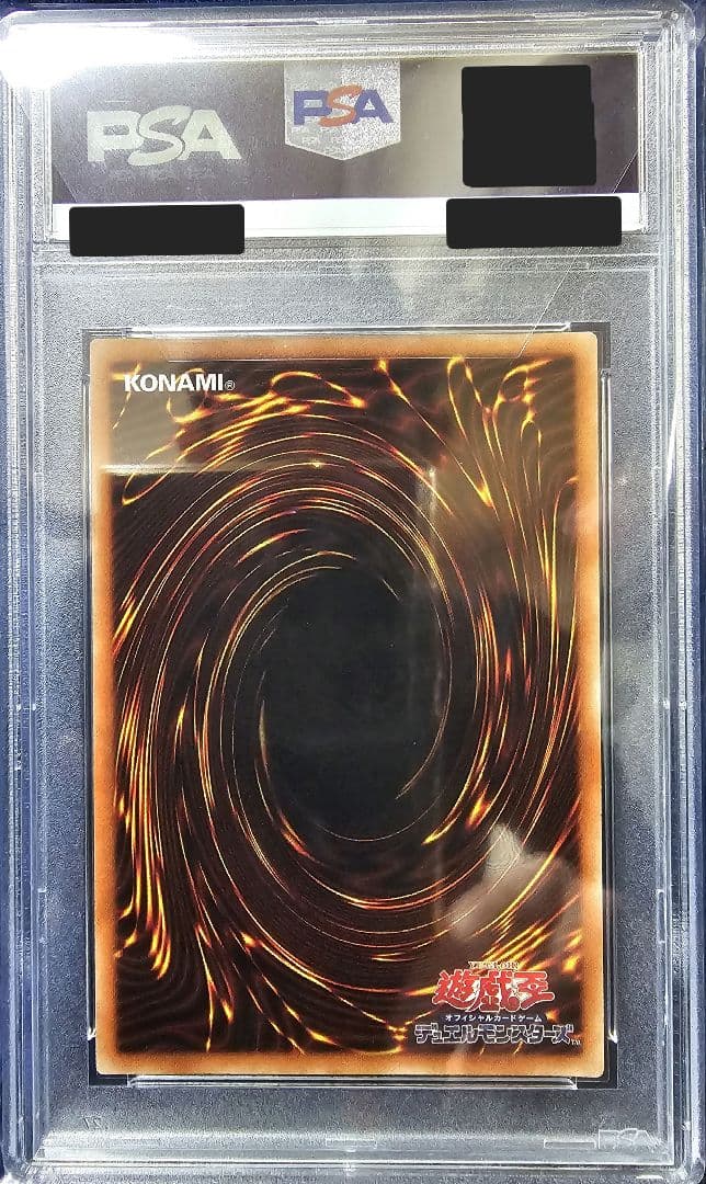 遊戯王カード/ブラックマジシャンガール/20thシークレット/ PSA10