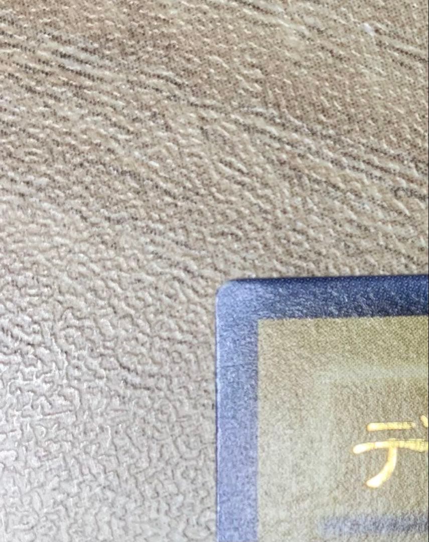 デーモンの召喚 レリーフ 遊戯王