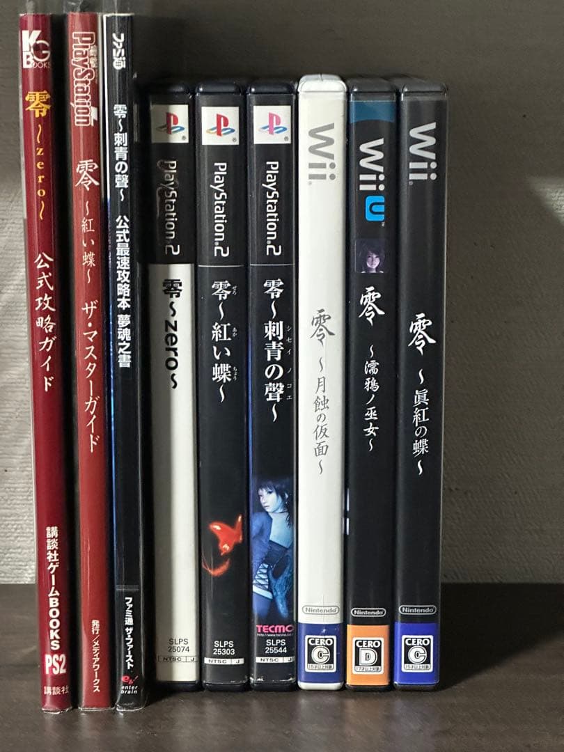 零　ps2 wii wiiu 攻略本　セット