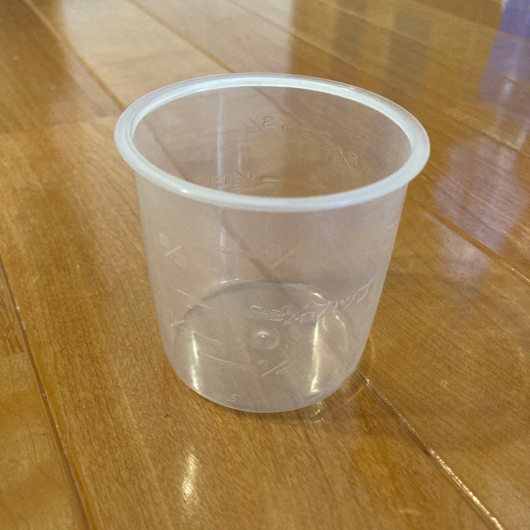 三菱　炊飯器　5.5合炊き　NJ-VEC10-H