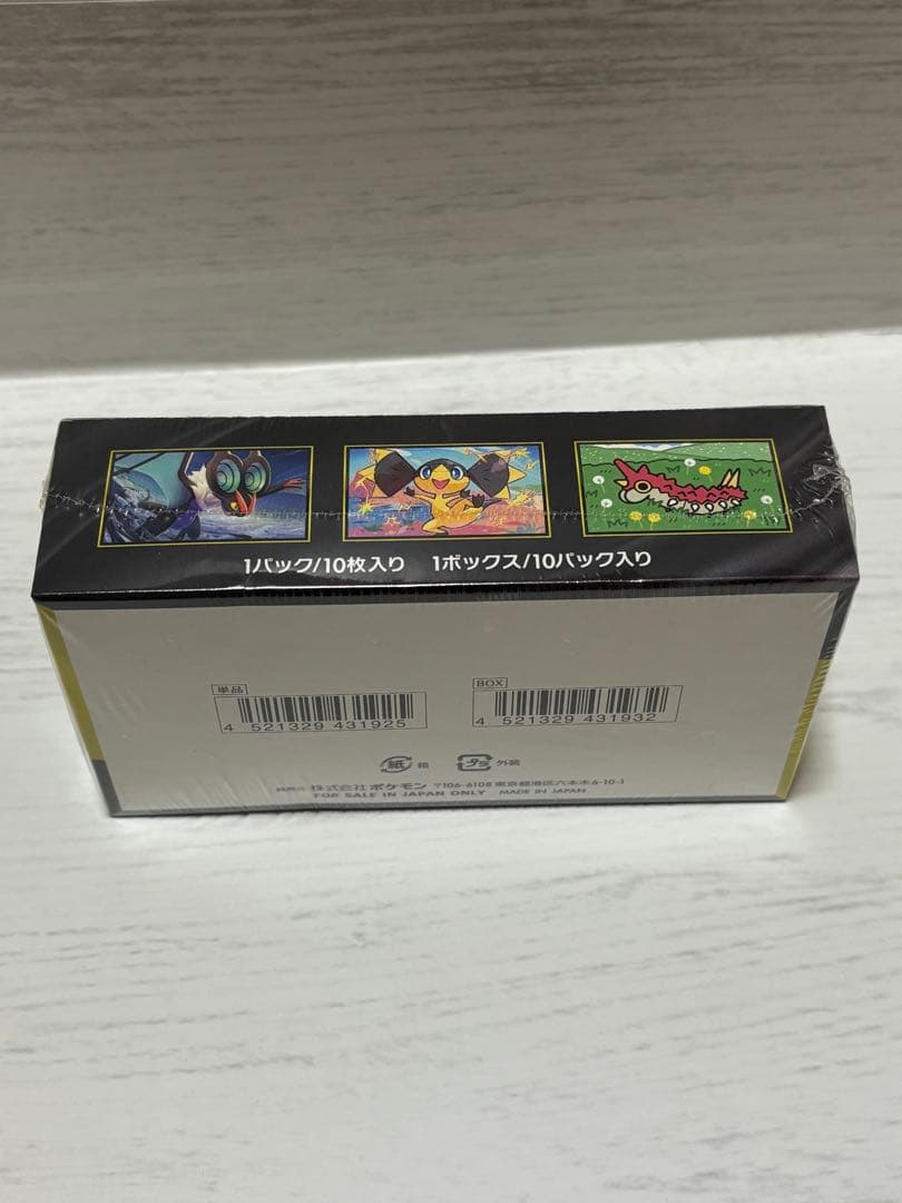 MEGAドリームex BOX 未開封シュリンク付き