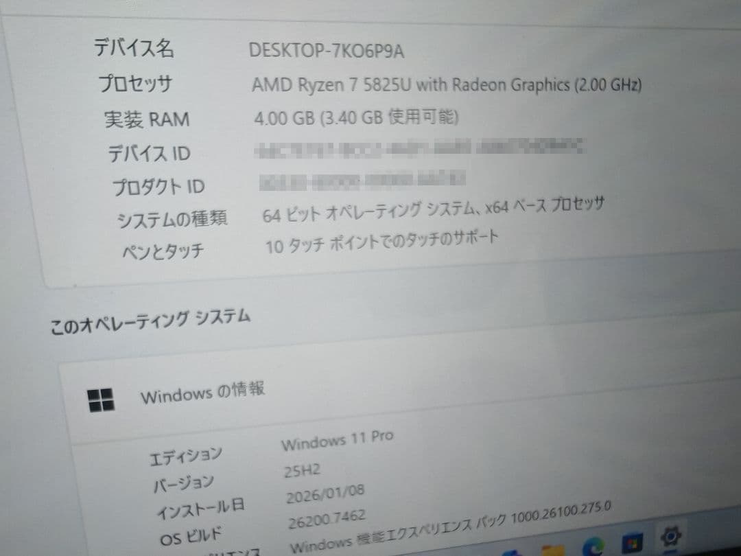 GMKtec NucBox M5 PLUS ミニPC Ryzen7