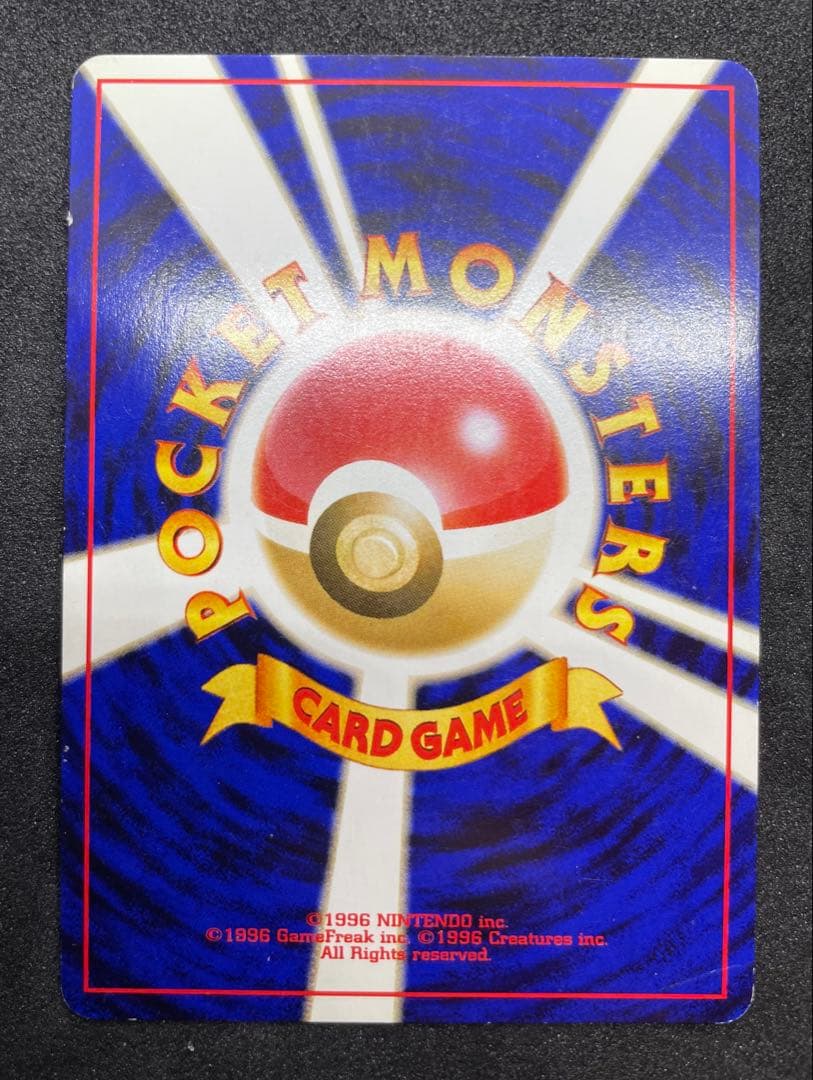 旧裏　わるいゲンガー　ナツメのゲンガー　ポケモンカード　まとめ売り