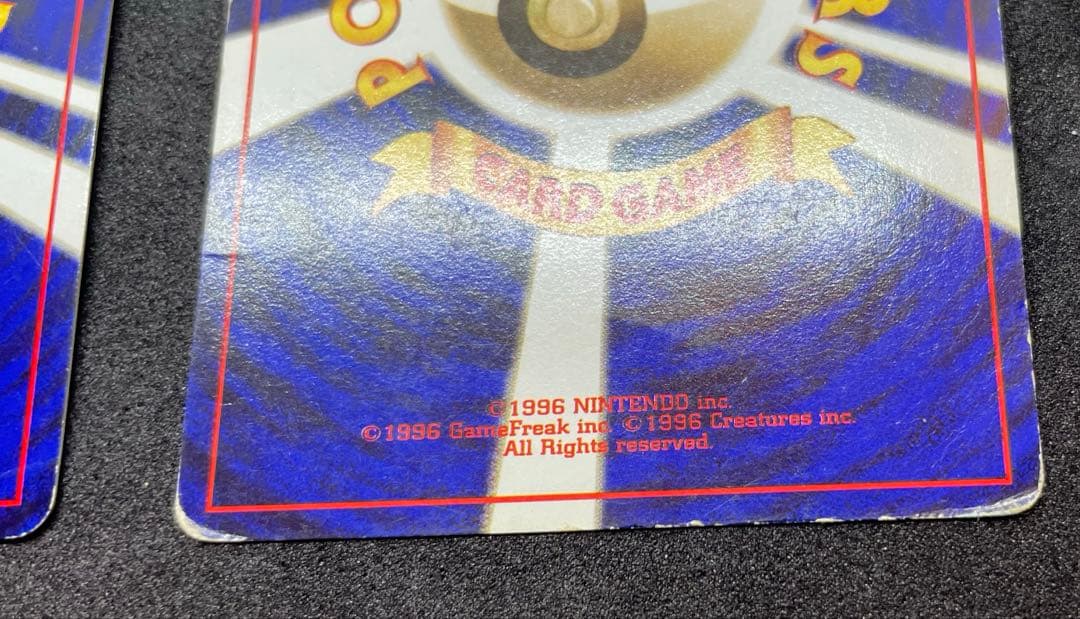 旧裏　わるいゲンガー　ナツメのゲンガー　ポケモンカード　まとめ売り