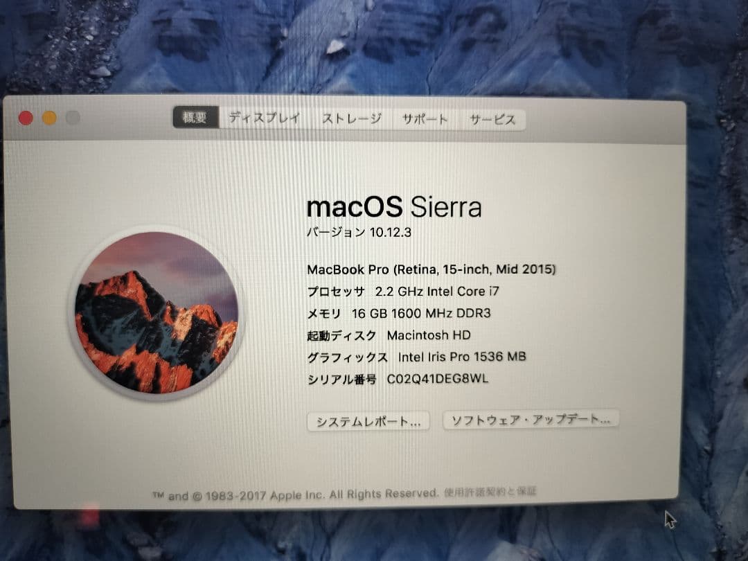 ★Apple MacBook Pro 2015 Retinaディスプレイ　箱付き
