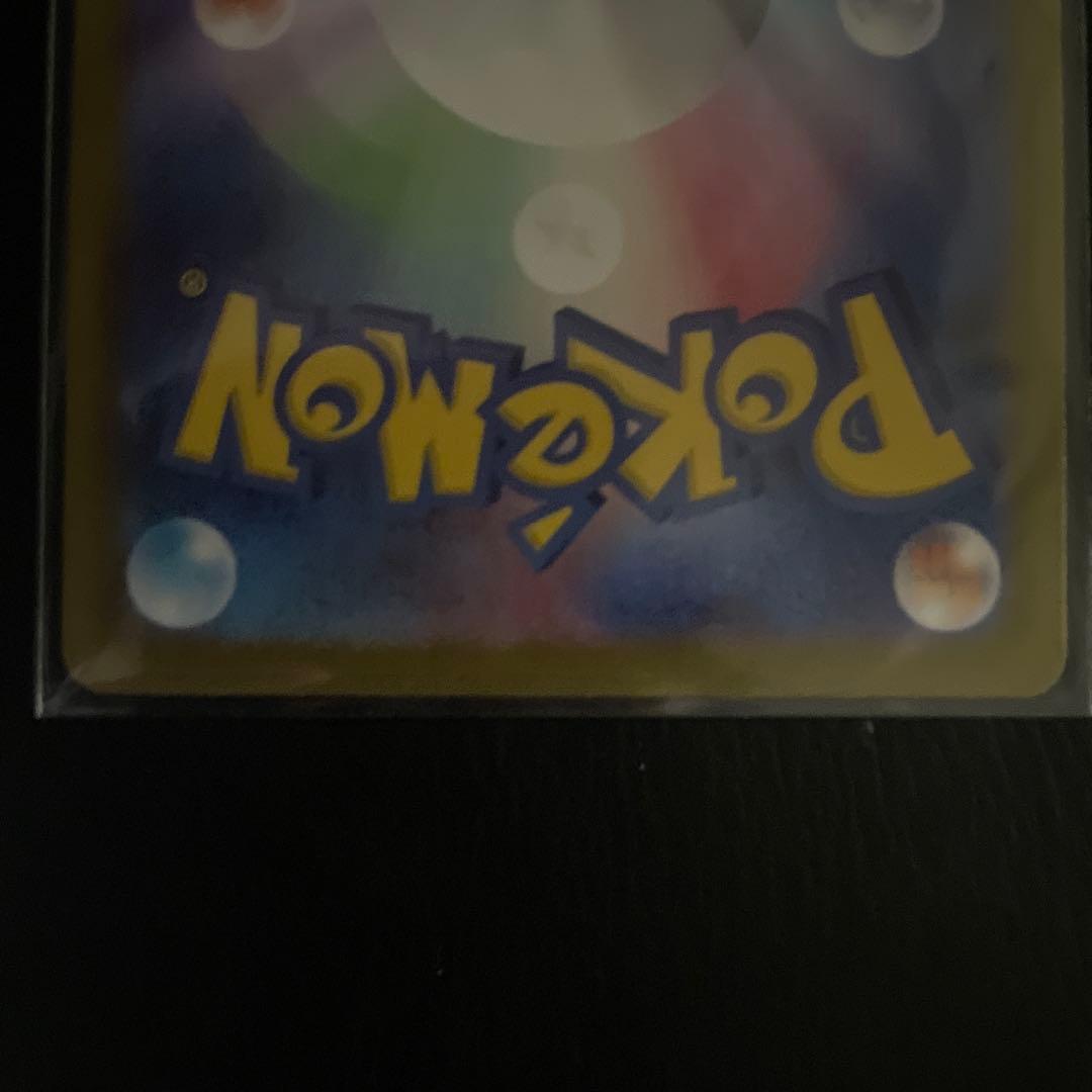 ポケモンカード　ニャースex sar