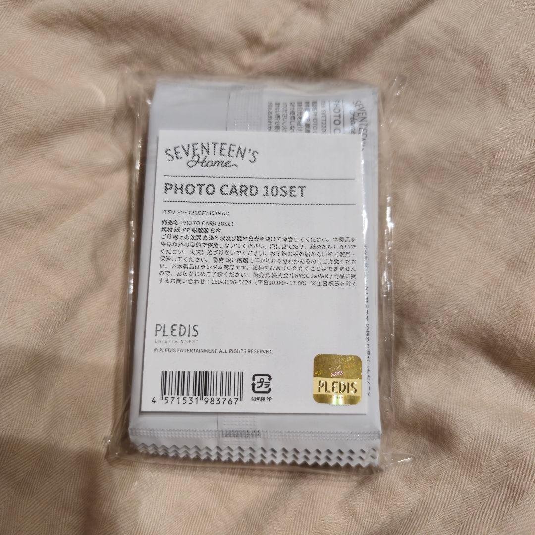 【匿名配送】SEVENTEEN'S  トレカ　10パックセット　未開封