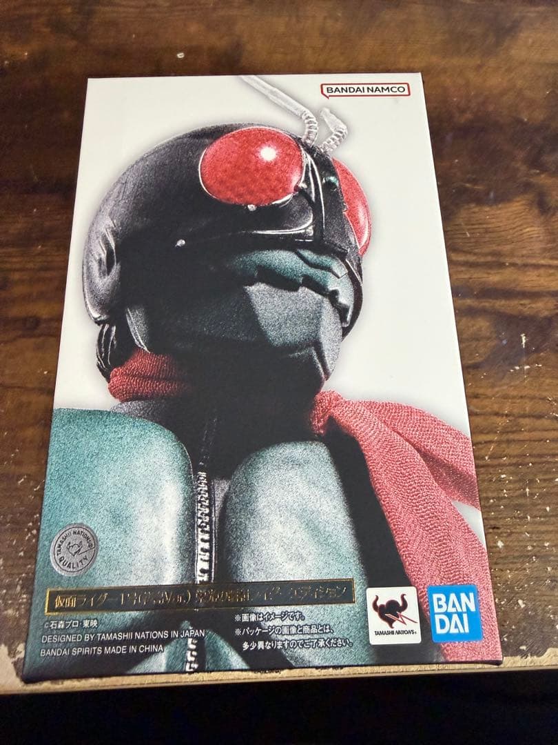 真骨彫製法仮面ライダー1号(桜島Ver.) 栄光の昭和ライダーエディション