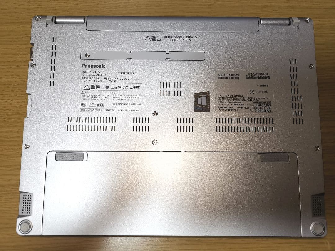 Panasonic Let’s note CF-FV1 Office 512GB