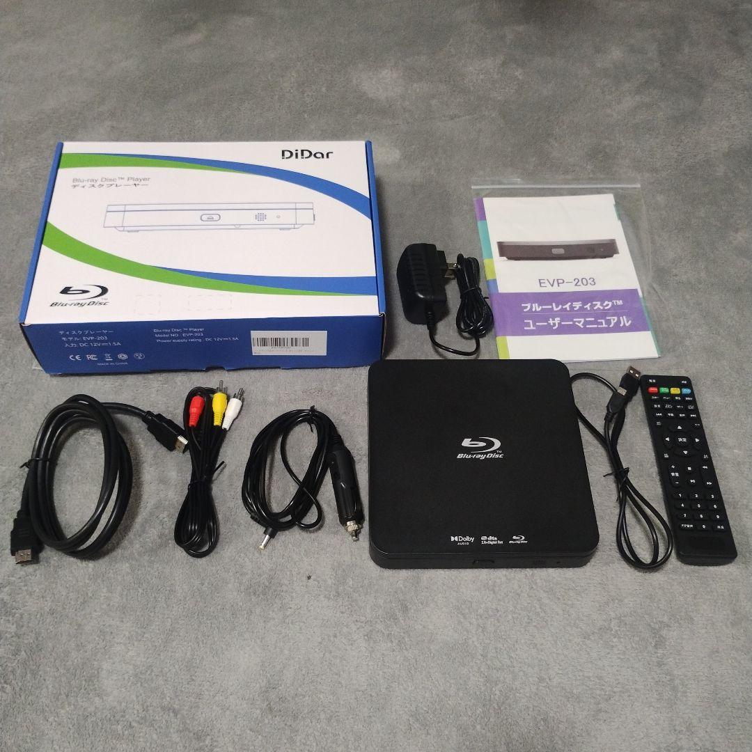 保証期間内 ブルーレイプレーヤー 本体と付属品　車載