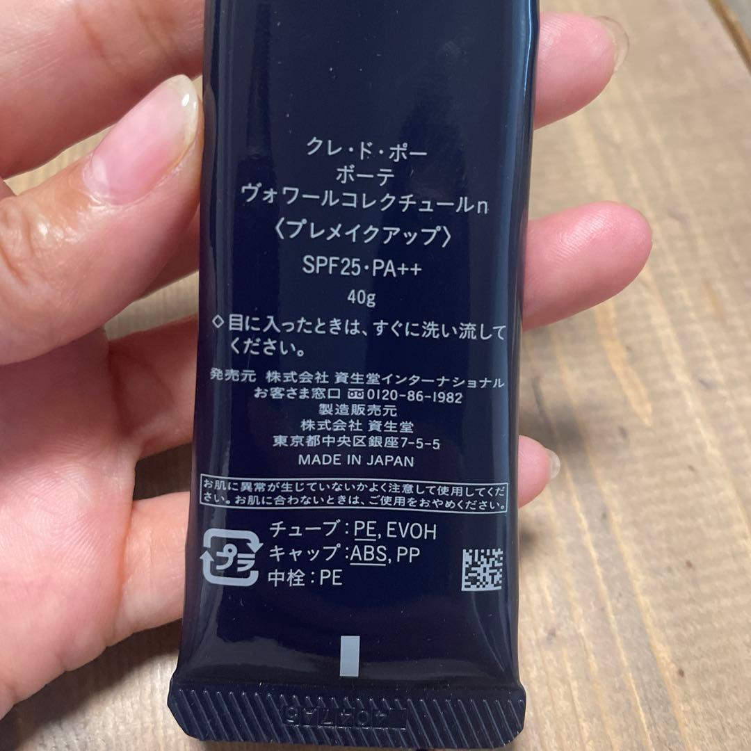 【kimym】エレガンス ラ プードル ＆下地