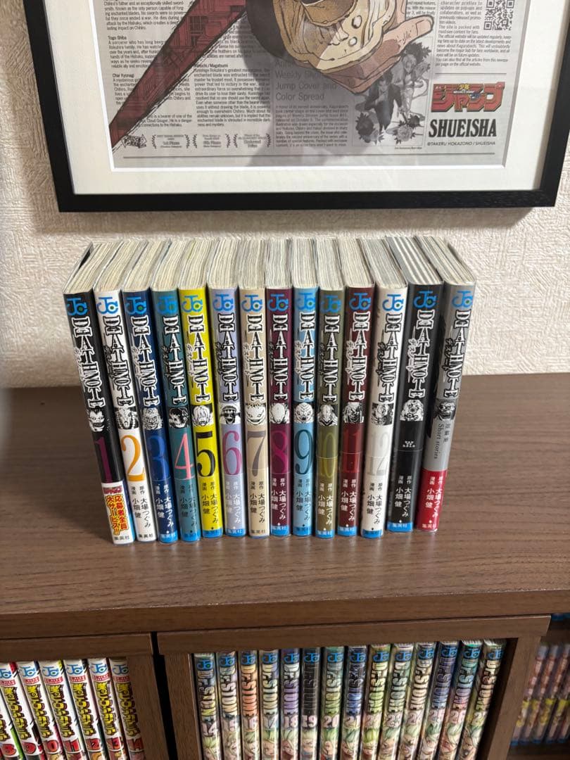 デスノート　全巻初版帯付き