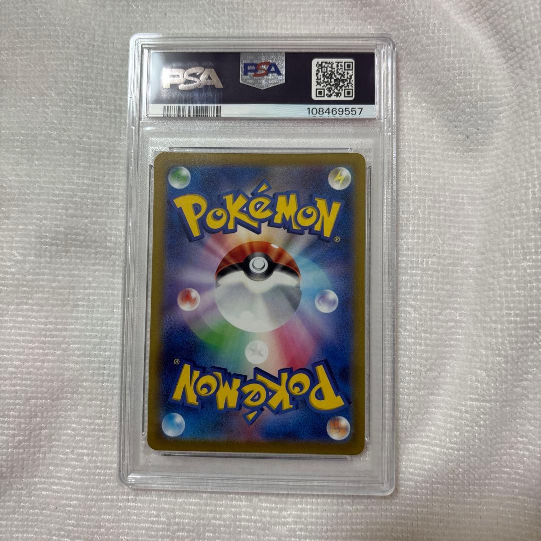 オ*中様 リザードンV SAR S12a VSTARユニバース 211/172