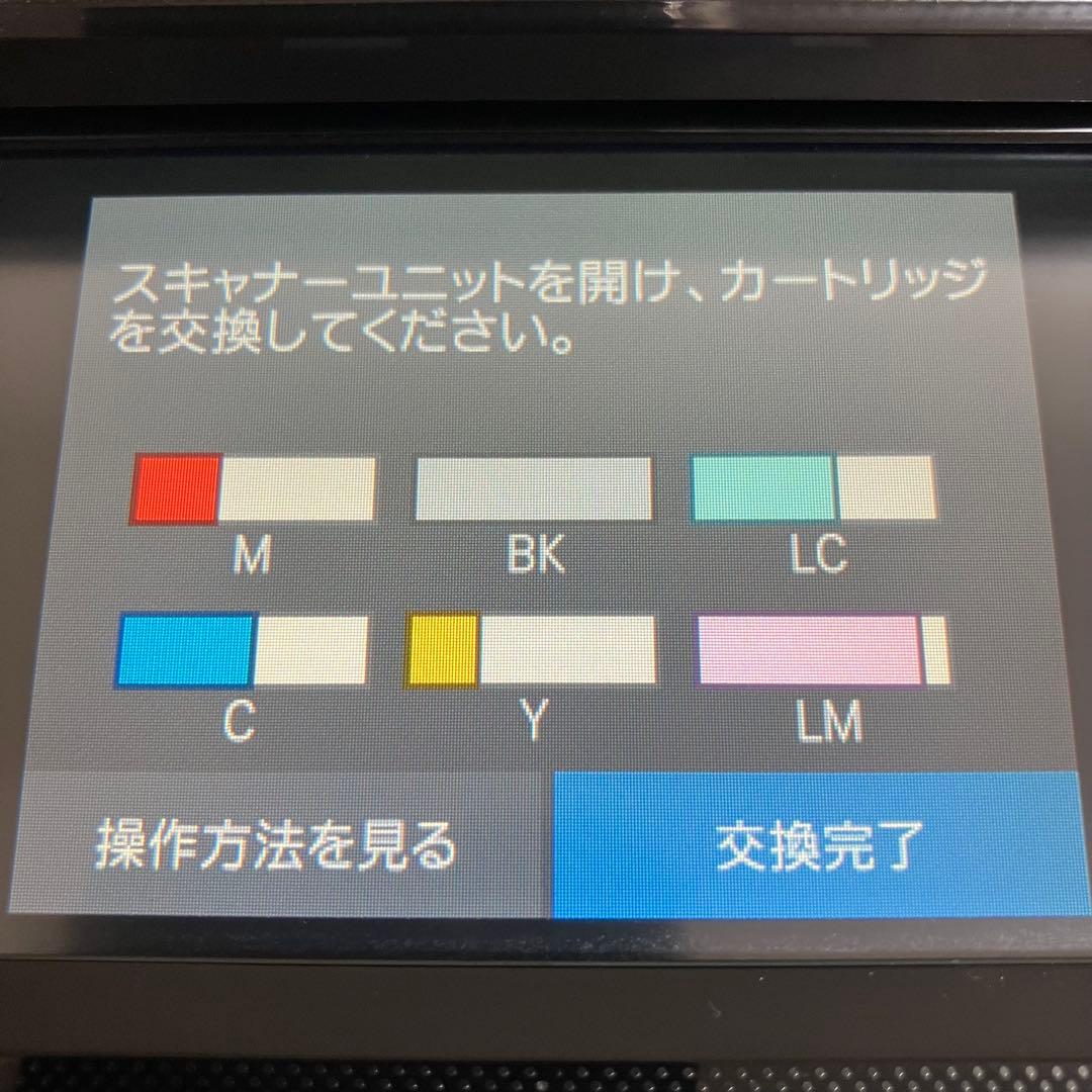 A2F93■EPSON EP-882AB インクジェットプリンター