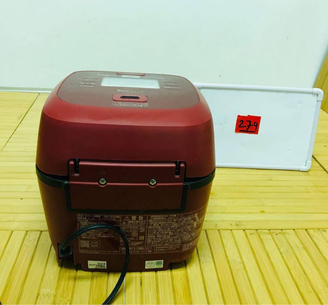 2023年製造日立、圧力&スチームふっくら御膳 動作品