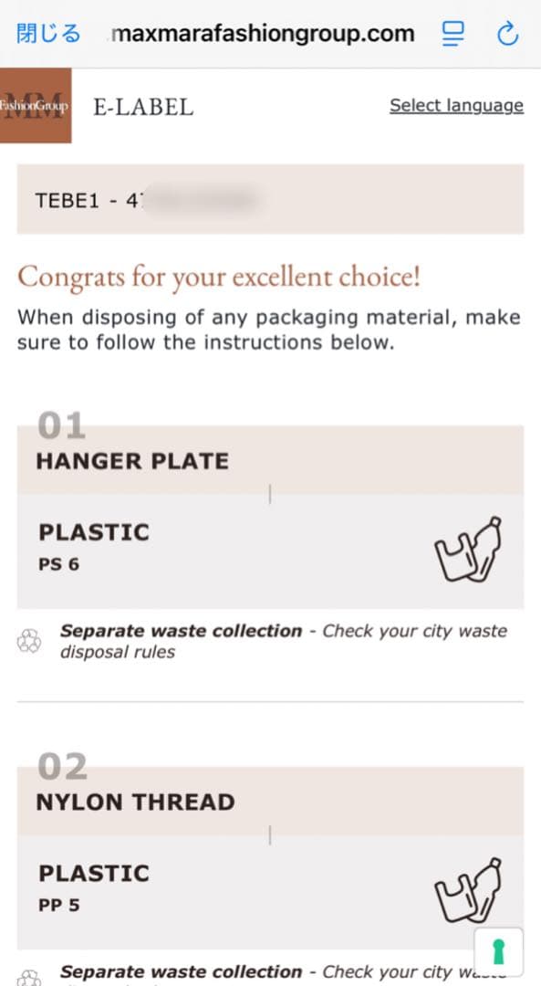 未使用 Max Mara テディベアケープ ポンチョ ホワイト