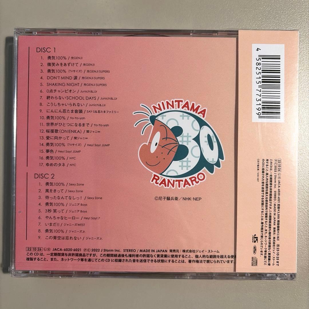 新品未開封 NHKアニメ 忍たま乱太郎 30 years anniversary