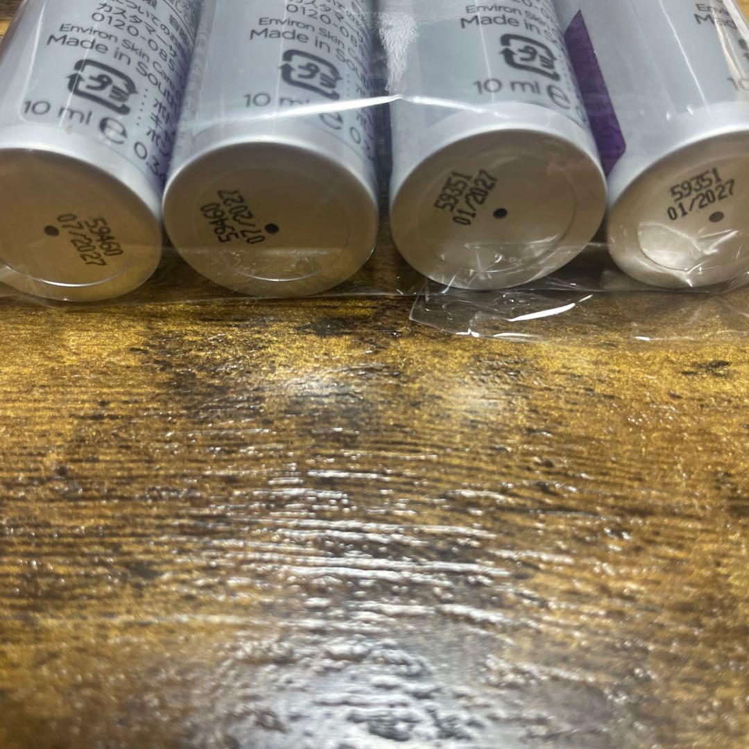 うみさん専用⭐︎ENVIRON C-Quenceシリーズ トライアルセット3セット