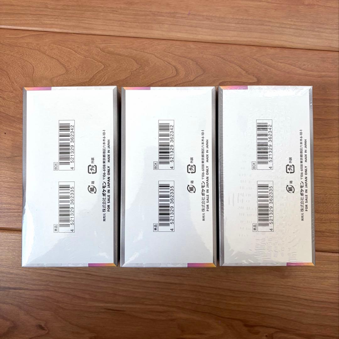 【新品未開封】ポケモンカードゲーム テラスタルフェスex シュリンク付き3BOX