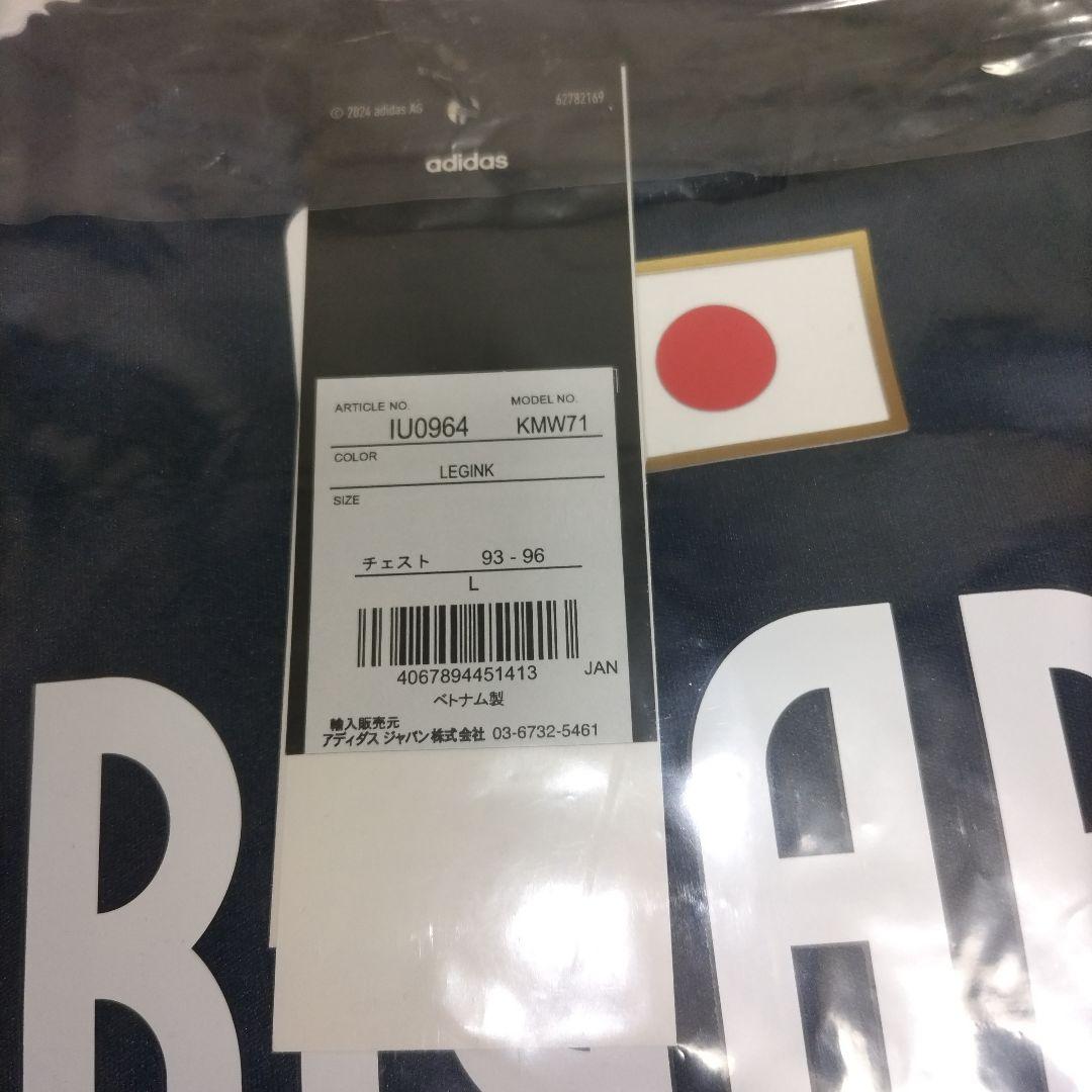 ガリガリ君×アディダス サッカー日本代表オリジナルグッズ レプリカ ユニフォーム