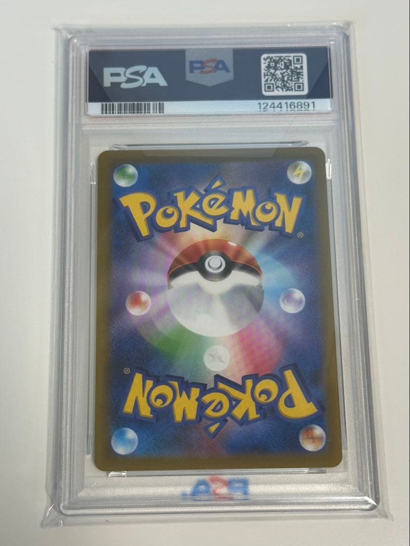 フシギダネ イラストレーションコンテスト2022 PSA10