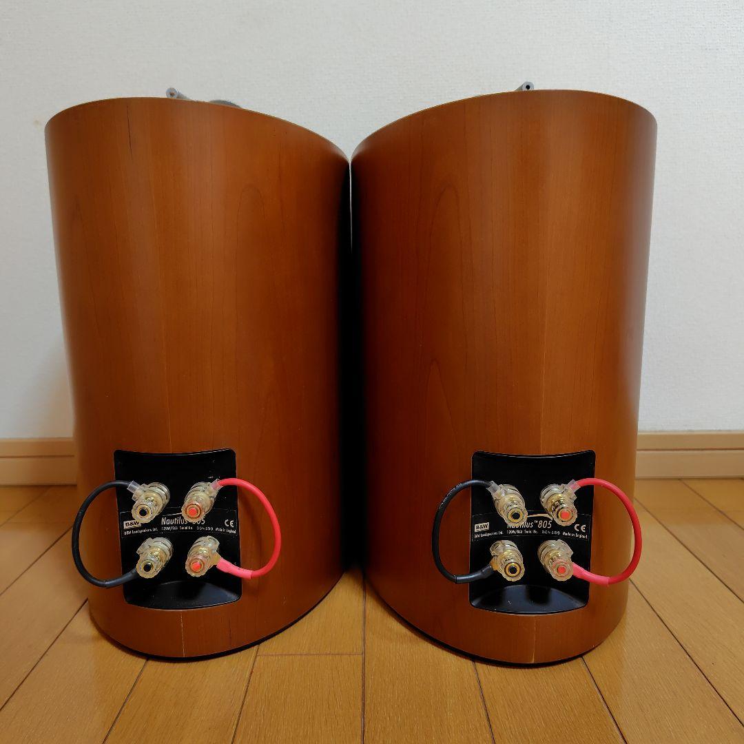 スピーカー・ウーファー B&W Nautilus 805