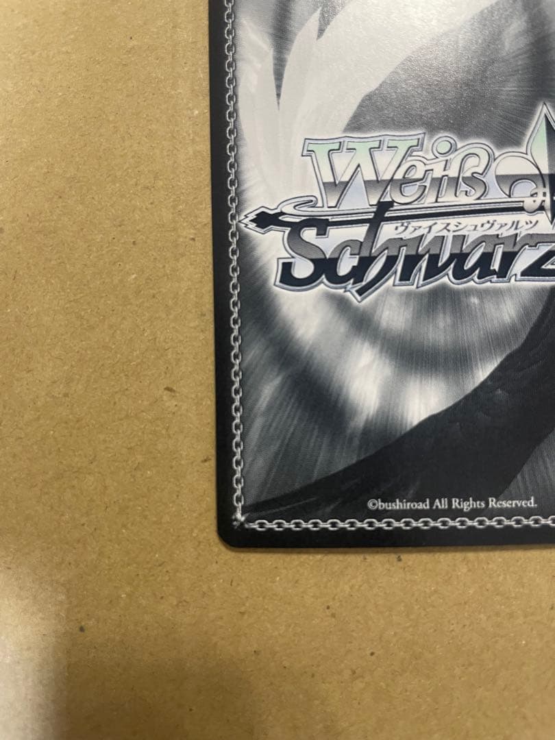 ヴァイス Natural Brilliance サトノダイヤモンド SP ウマ娘