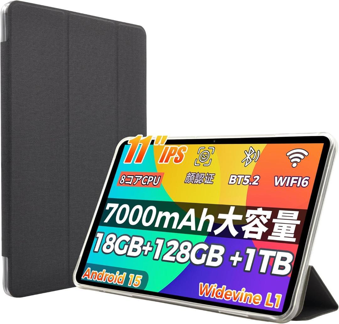 Android15 タブレット 11インチ 強化ガラス2枚シール＆ケースセット