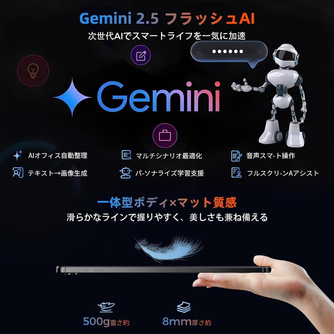 Android15 タブレット 11インチ 強化ガラス2枚シール＆ケースセット