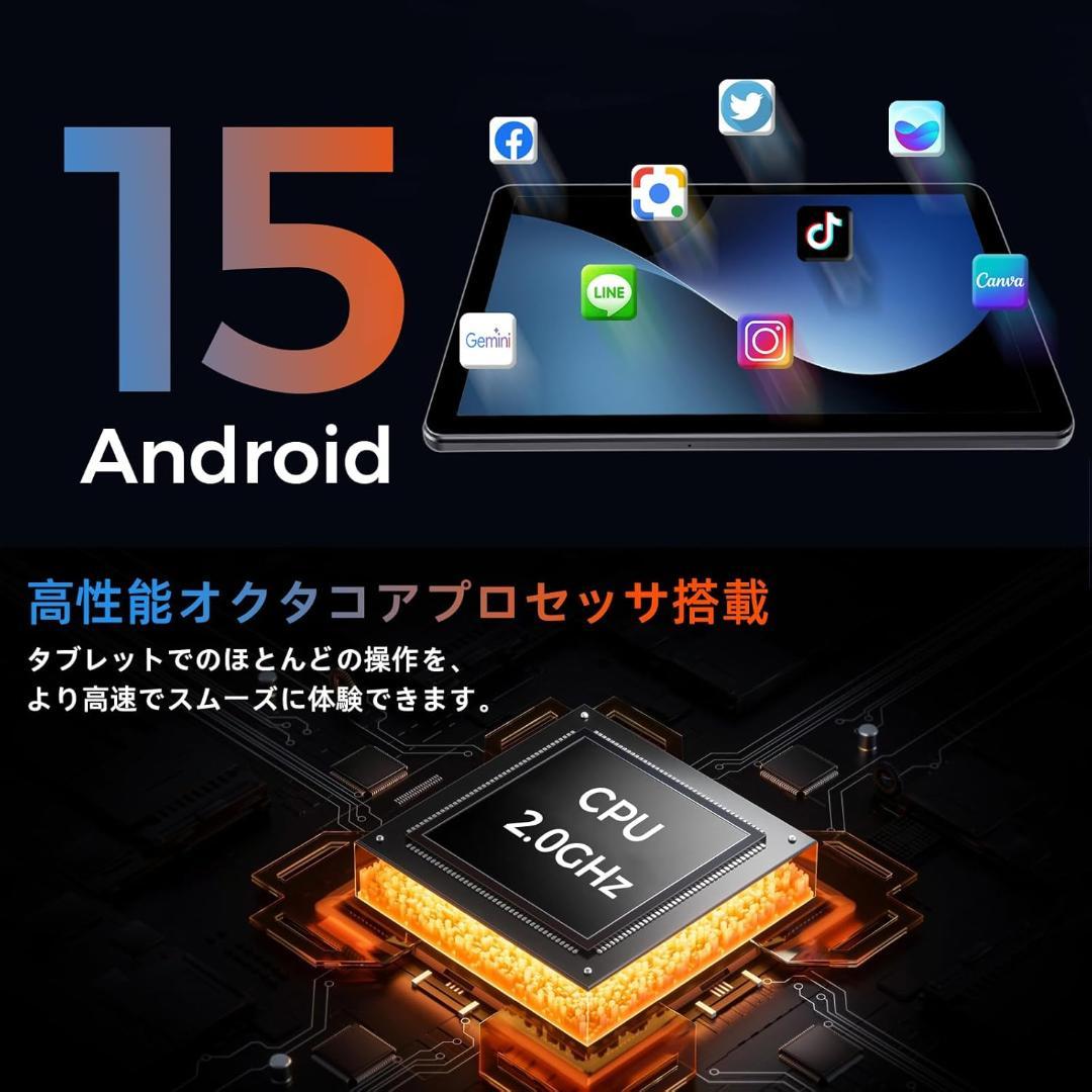 Android15 タブレット 11インチ 強化ガラス2枚シール＆ケースセット