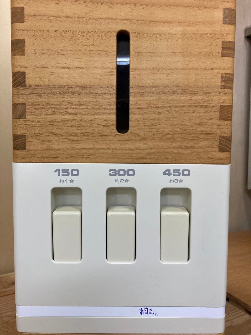 桐の米びつ20kg用　桐子モダン　ほぼ未使用　A