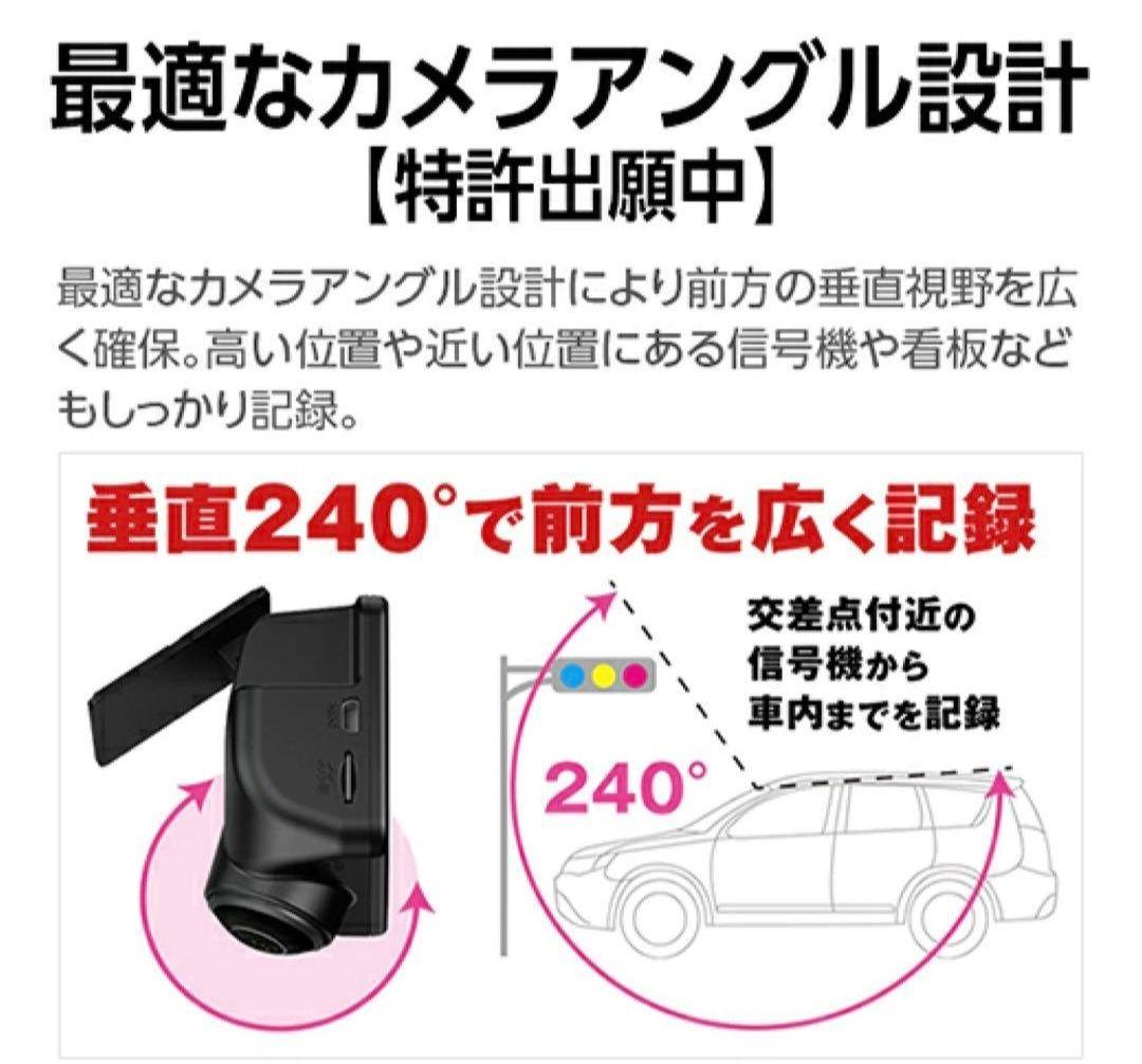 Yupiteru 360度 ドライブレコーダー