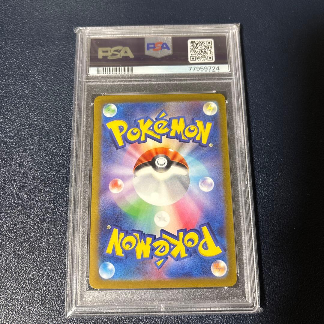 ポケモンカード　ナンジャモ　SR PSA10
