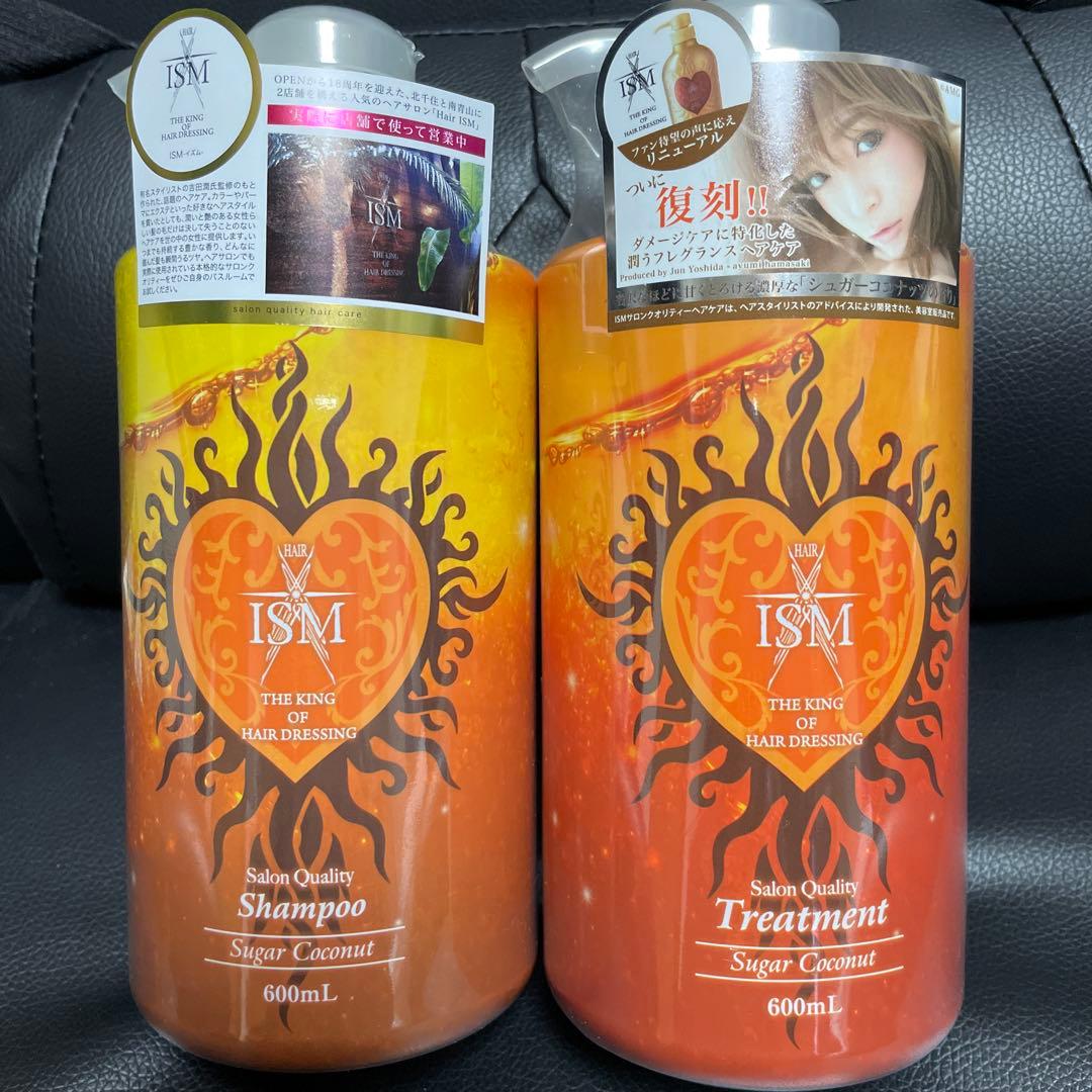 ISM シャンプー & トリートメント セット 600mL シュガーココナッツ