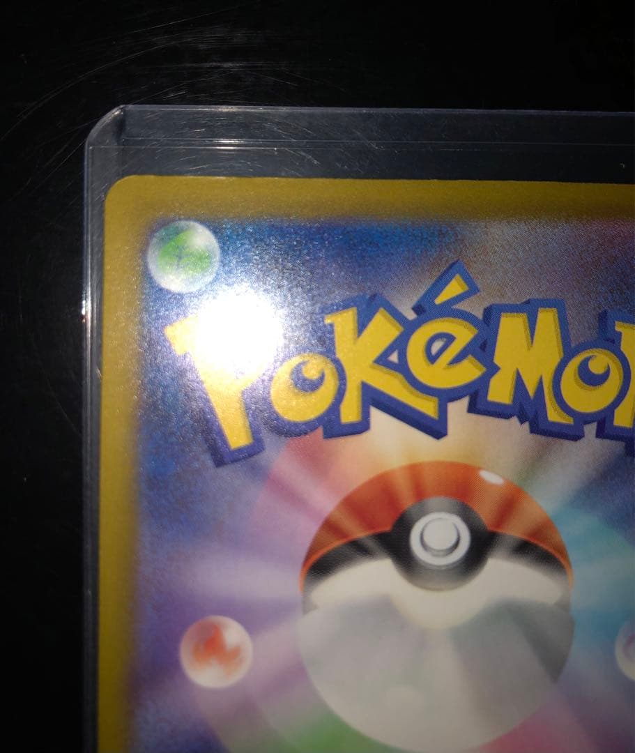 ポケモンカード メガゲンガーex MA 中国語 箔押しエラー