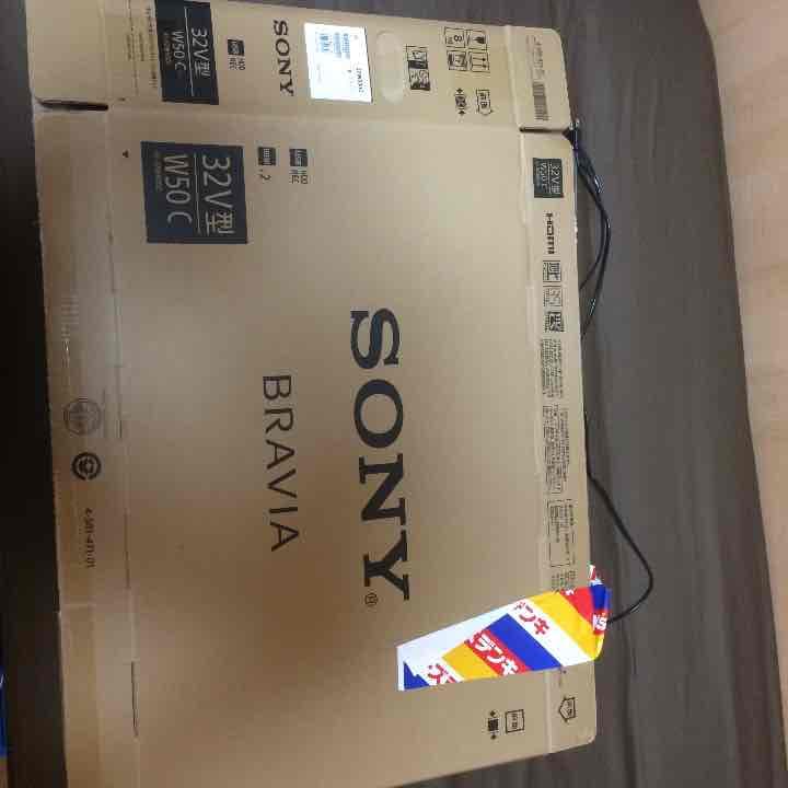 20日までの出品！！32型テレビ！！