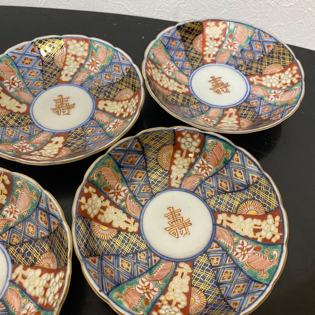 大聖寺伊万里 金襴手 奇玉宝鼎之珍 壽文捻り菊皿 六客